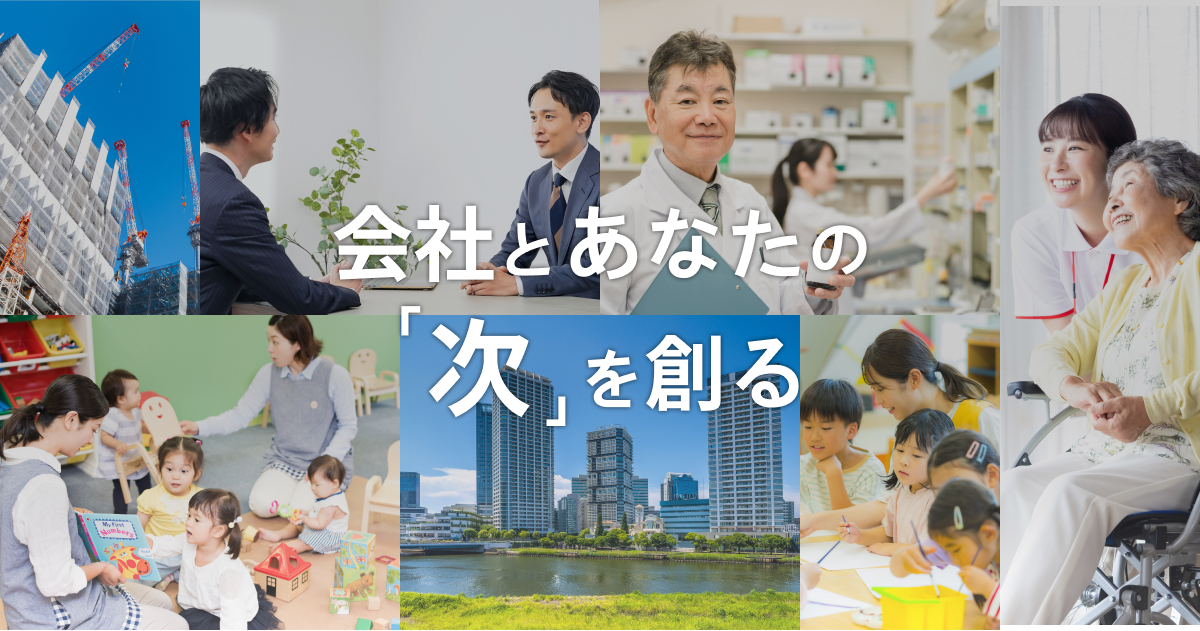 株式会社ネクストＭ＆Ａパートナーズのロゴ